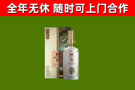 和市回收国窖1573价格
