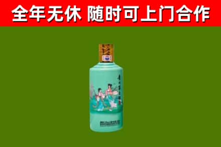 和市烟酒回收24节气茅台酒.jpg