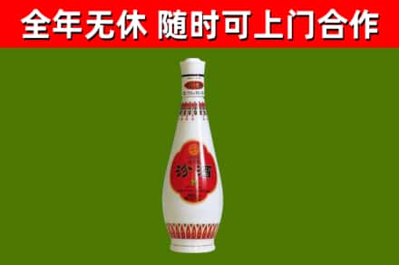 和市回收老汾酒