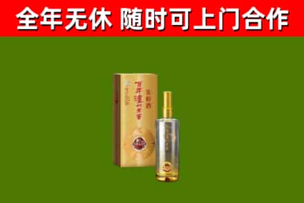 和市回收泸州老窖