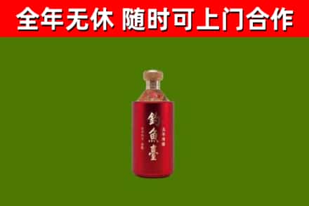 和市回收钓鱼台