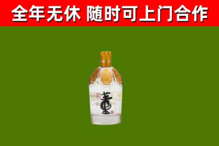 和市回收董酒