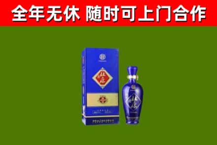 和市回收杜康