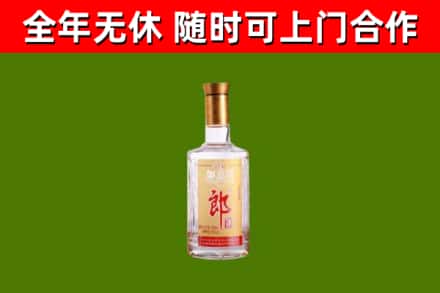 和市回收郎酒