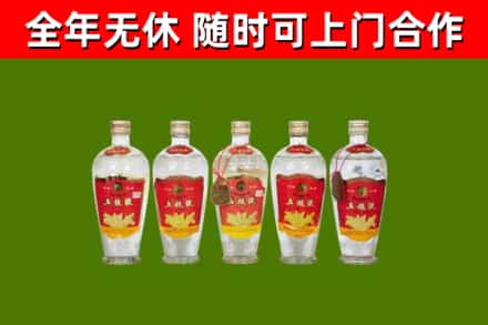 和市回收老五粮液