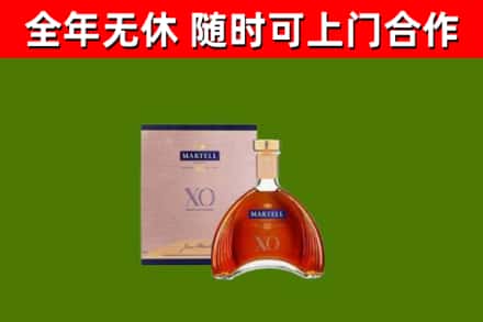 和市烟酒回收马爹利洋酒.jpg