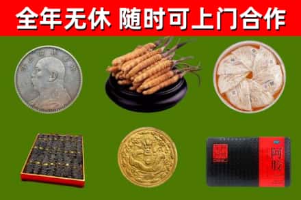 和市回收礼品